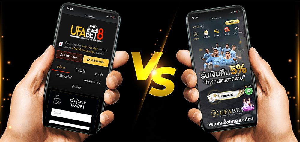 บทความ UFABET8888 VS 1UFABET รีวิว 2 เว็บพนัน ชื่อดัง ว่าเว็บไหนดี