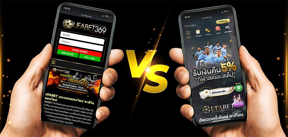 บทความ UFABET369 vs 1UFABET | เว็บไซต์เดิมพันออนไลน์ | พนันบอล | 1UFABET