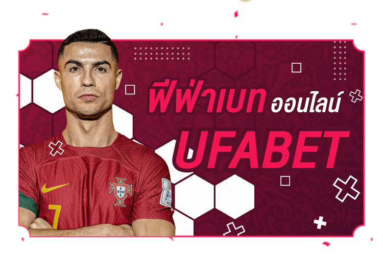 บทความ FIFA Bet Online ใน UFABET |1UFABET