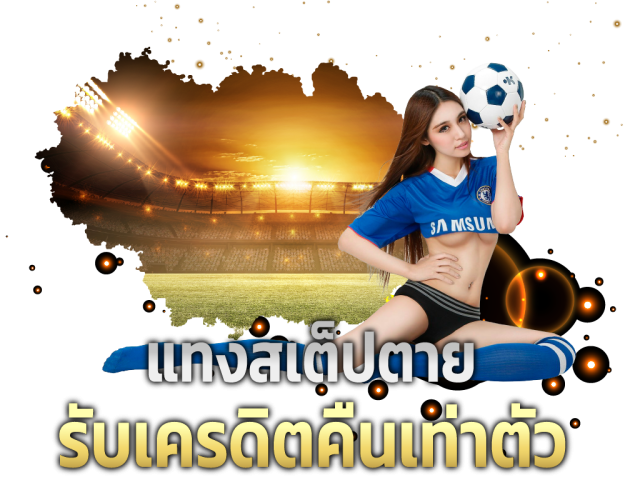 คาสิโนโบนัส