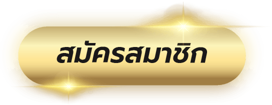 Ufa thai