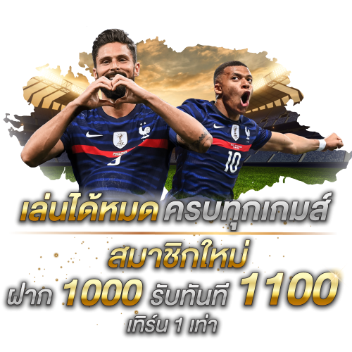 Ufa 168 บริการแทงบอลออนไลน์ครบวงจร