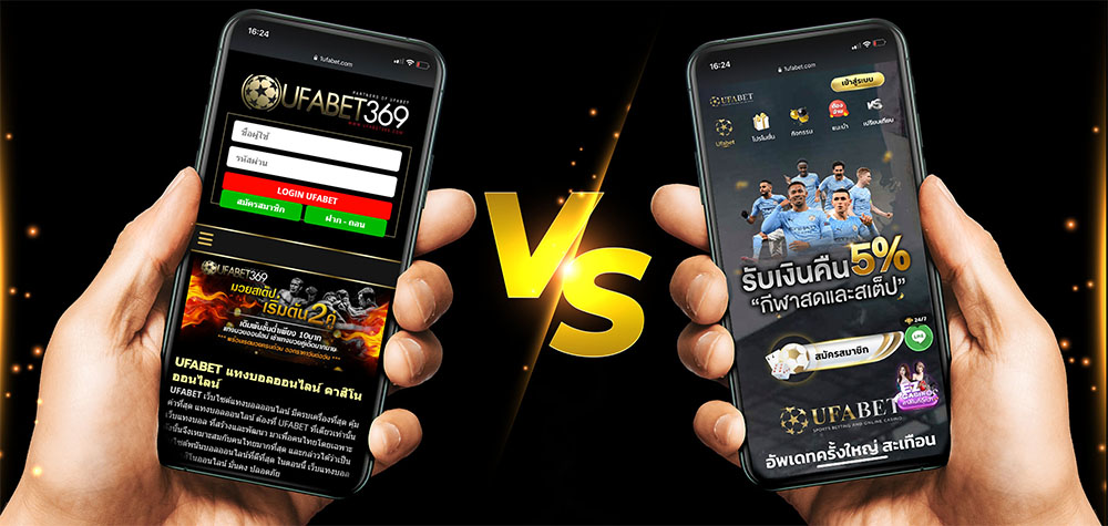 UFABET369 vs 1UFABET | เว็บไซต์เดิมพันออนไลน์ | พนันบอล | 1UFABET