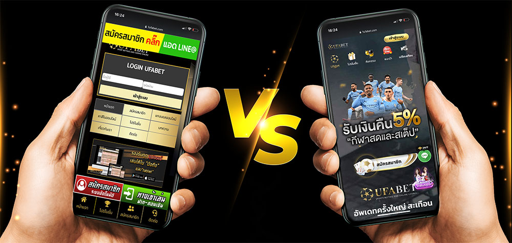 UFAABET VS 1UFABET รีวิว 2 เว็บพนัน เทียบกันทุกเมนู ทุกส่วน