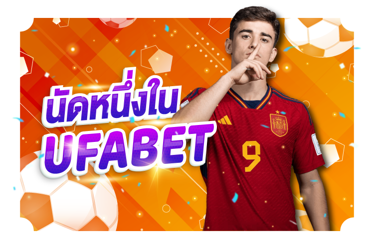 One Shot In UFABET | 1UFABET